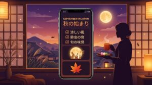 9月あるあるメーカー！夏の終わりと秋の始まりTOP3は？【無料ブラウザアプリ】