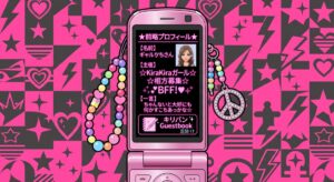 前略プロフィールあるあるメーカー！ゲスブにカキコよろなTOP3は？【無料ブラウザアプリ】黒歴史が爆発！